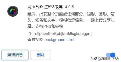 谷歌浏览器无法上网需要什么插件,谷歌浏览器支持applet插件