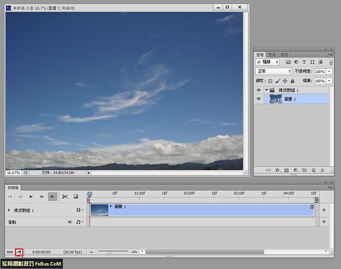 延时摄影8个拍摄技巧,用延时摄影拍视频教程