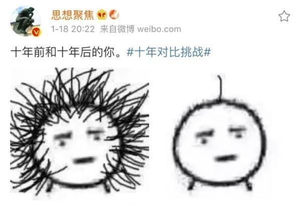 现在的手机和十年前手机比较,十年前十年后对比挑战