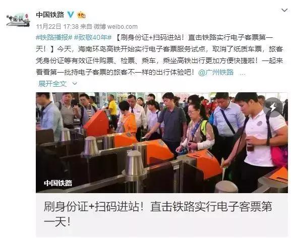 邯郸火车打折最新消息,邯郸火车最新通行通告