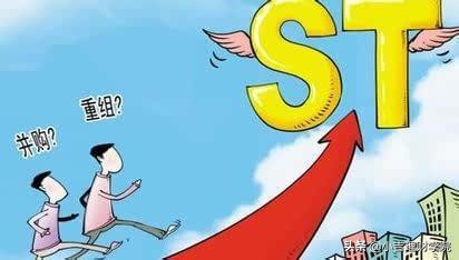 什么是st股和pt股,st股和*st股票有何区别