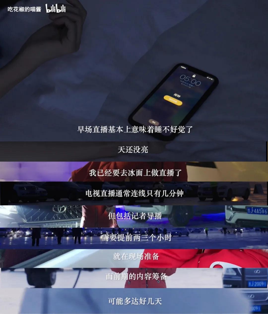 王冰冰庄晓莹张扬跳舞,央视记者庄晓莹和王冰冰