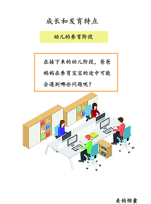 郑玉巧育儿经免费pdf下载,郑玉巧育儿经免费电子书