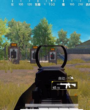 和平精英灵敏度左右晃应该调哪个,和平精英适合自己的灵敏度设置