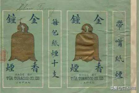 烟民口述80余种老香烟，南阳最有文化，烟盒提醒诸葛亮是他家的