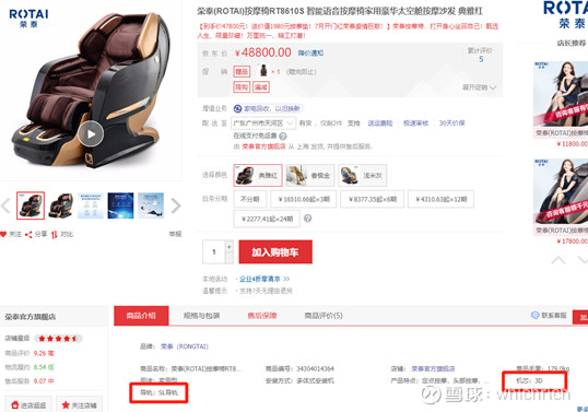 奥佳华汽车按摩座椅,奥佳华专业按摩