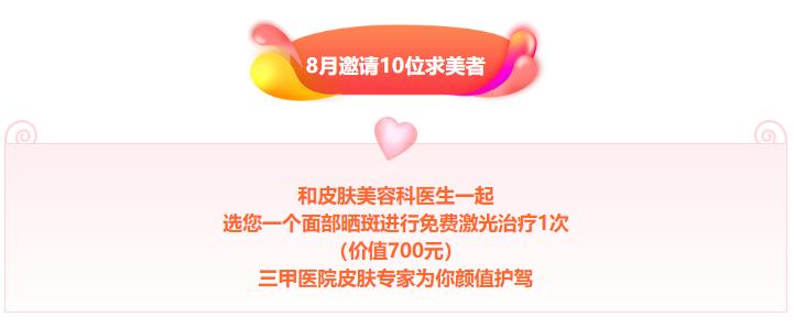 福利来啦促销图片,福利来啦表达什么