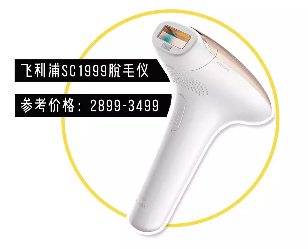 8种脱毛方法了解一下,5种最靠谱的脱毛方法