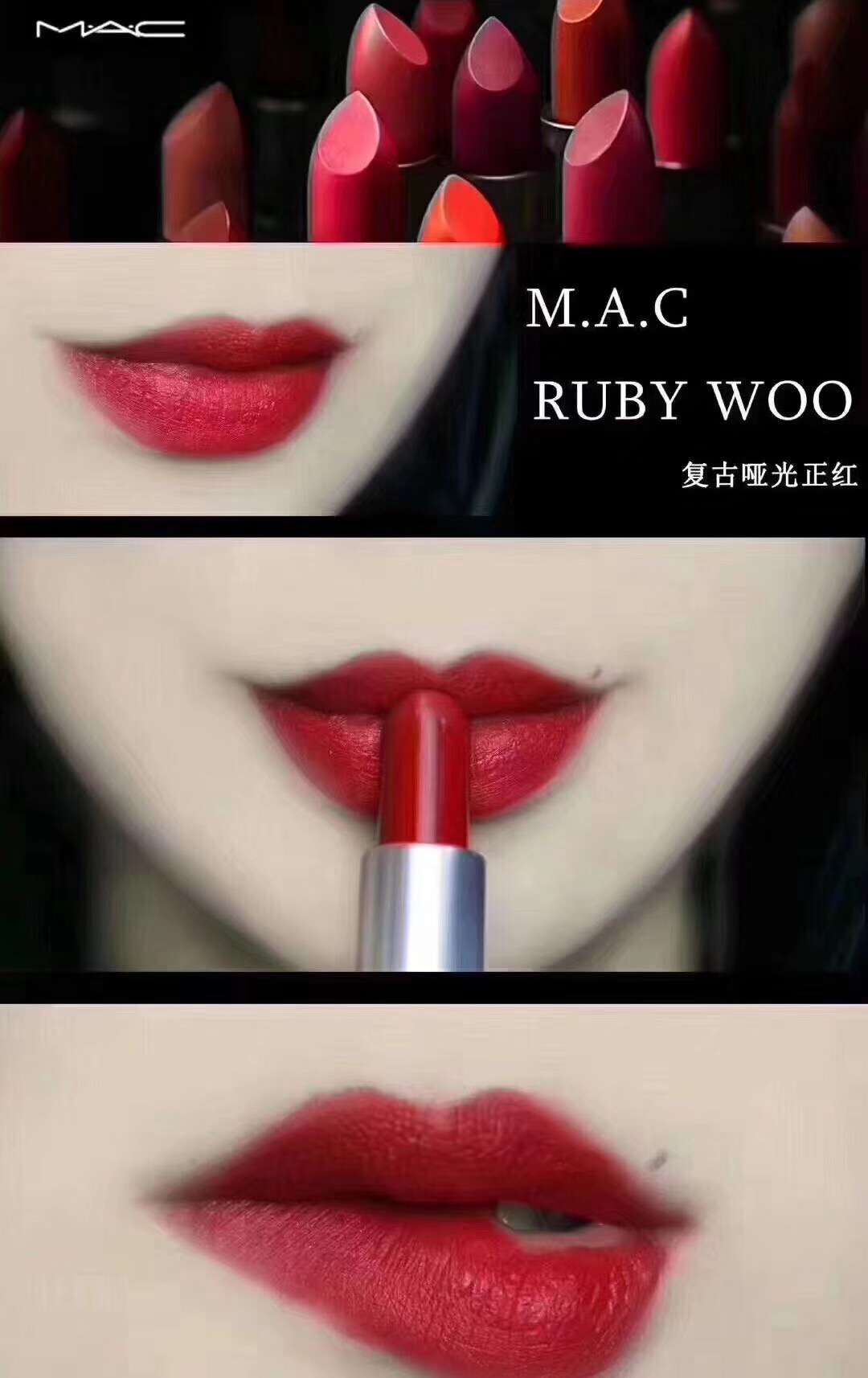 站在男性的角度推荐近期比较火的MAC口红——它是新晋断货王