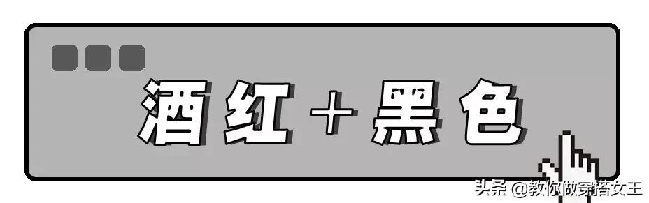 米杏色和驼色白驼绒哪个色更好看,深灰色和咖啡色黄皮穿哪个好看