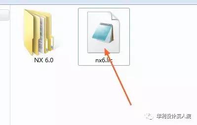 UGNX6.0（64位、32位）软件安装教程