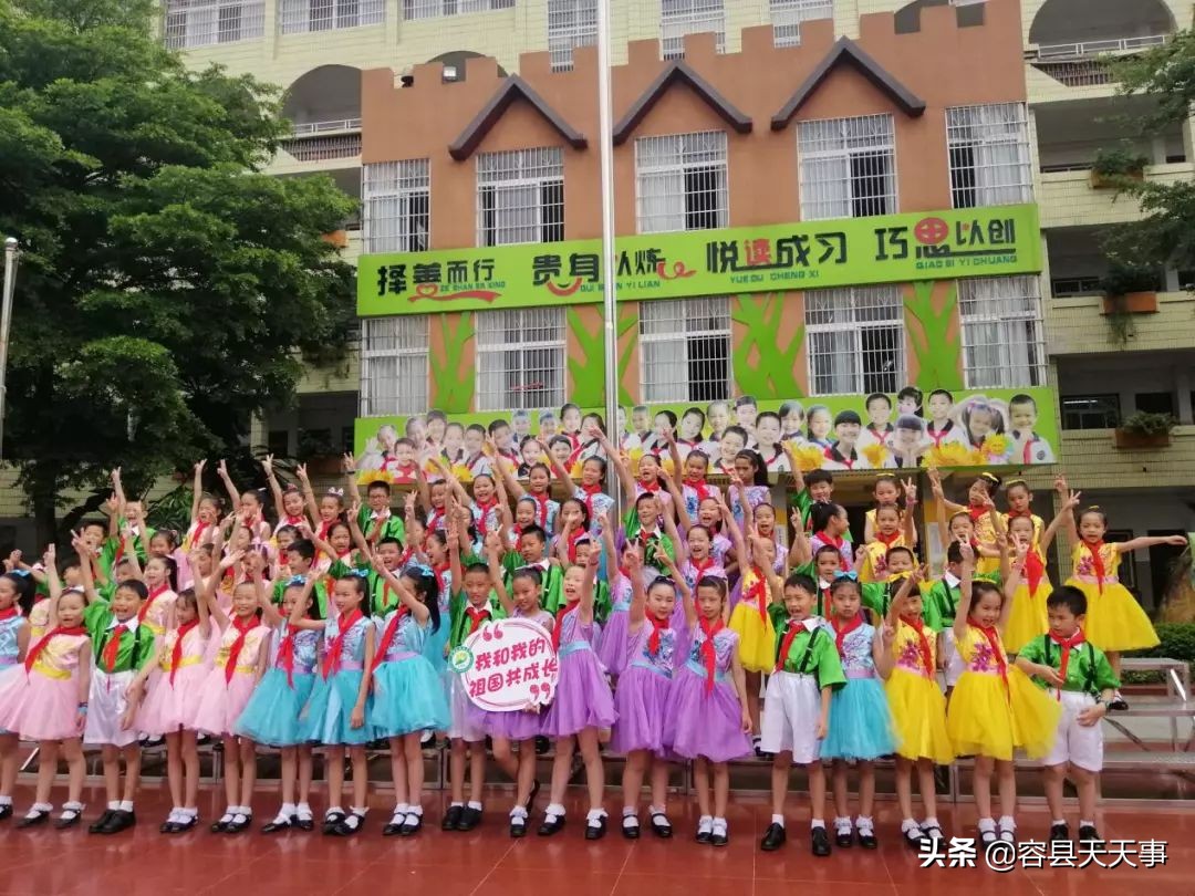 3000多名师生传递国旗为祖国庆生,万名师生用歌声庆祝祖国华诞