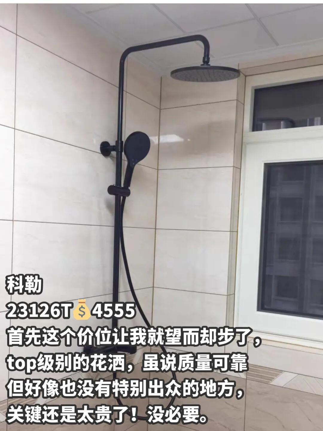 六档花洒评测,怎样选购花洒不踩坑