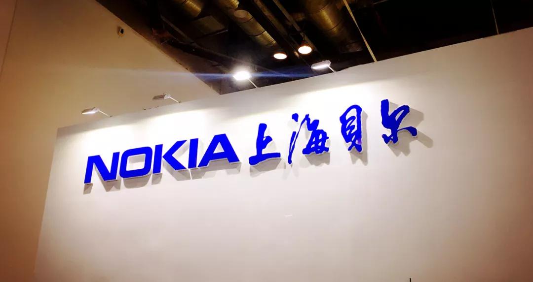 上海贝尔企业文化,上海贝尔现状如何