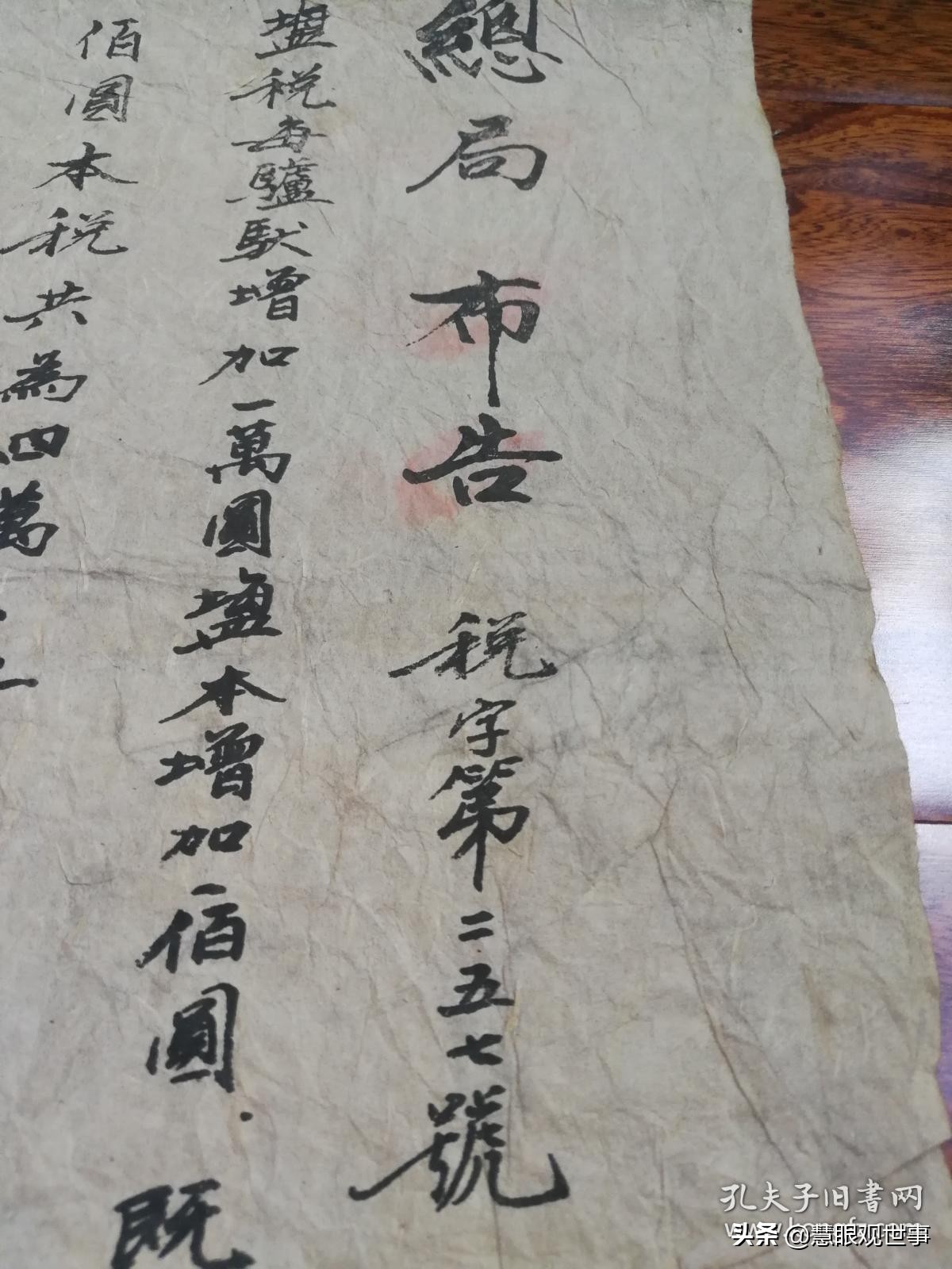 高级黑低级红的十种表现,什么是高级黑低级红