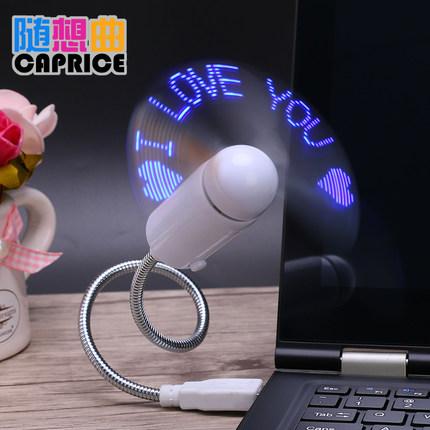 新表白神器,最好玩的表白神器