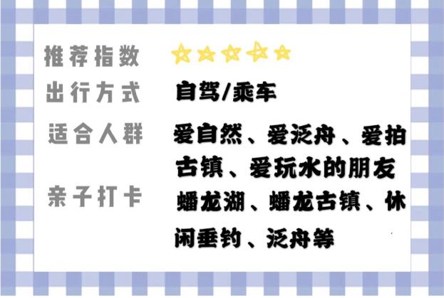 乐至网红打卡地景点推荐,乐至周边游玩景点推荐