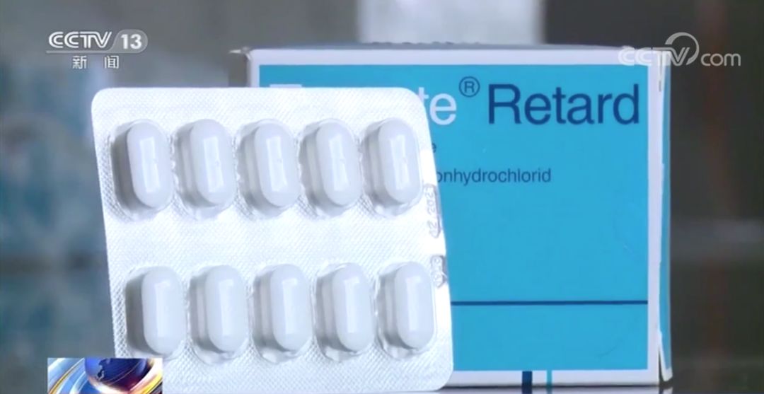 这个网红减肥药是真的吗,进口网红减肥药竟然涉毒