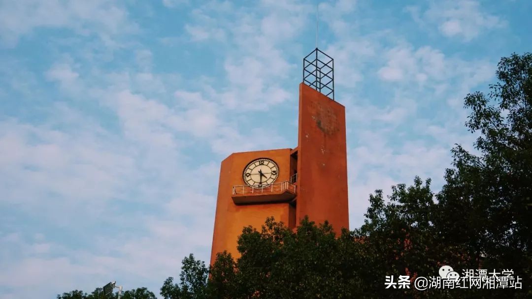 湘潭大学图,湘潭大学是湘大校友最多的大学