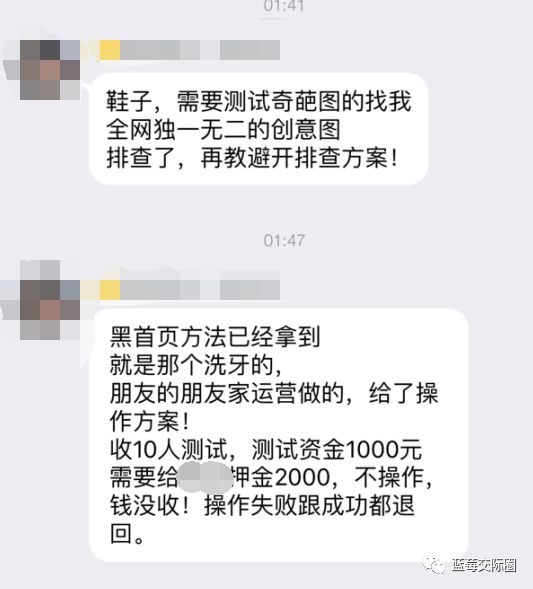 技术帝视频全集,技术帝小说