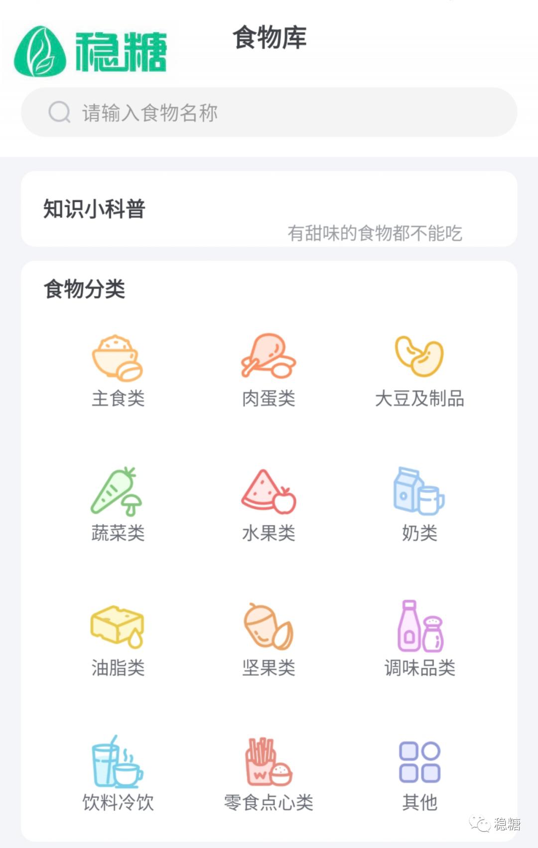 如何根据碳水算卡路里摄入,怎么知道碳水化合物吃的够不够