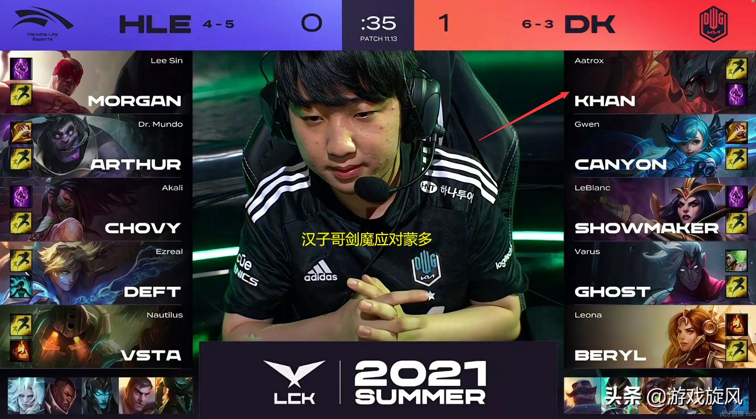 lol韩国dk中单,loldk最新比赛视频