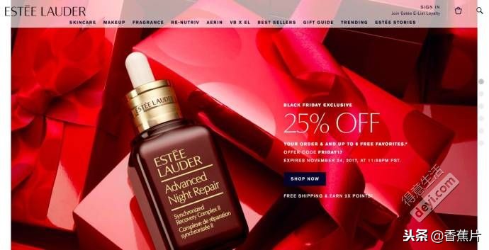 黑五海淘折扣、品牌、转运最全攻略，不要说我不爱你们！