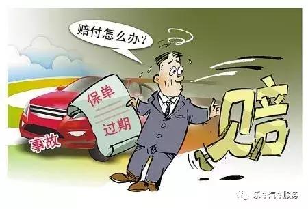 商业车险脱保3个月折扣,车险脱保有什么不良后果