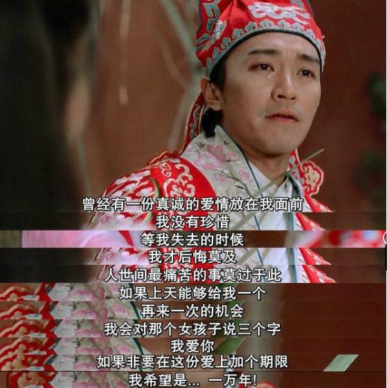 大话西游观后感深度解析,你认为大话西游是悲剧还是喜剧