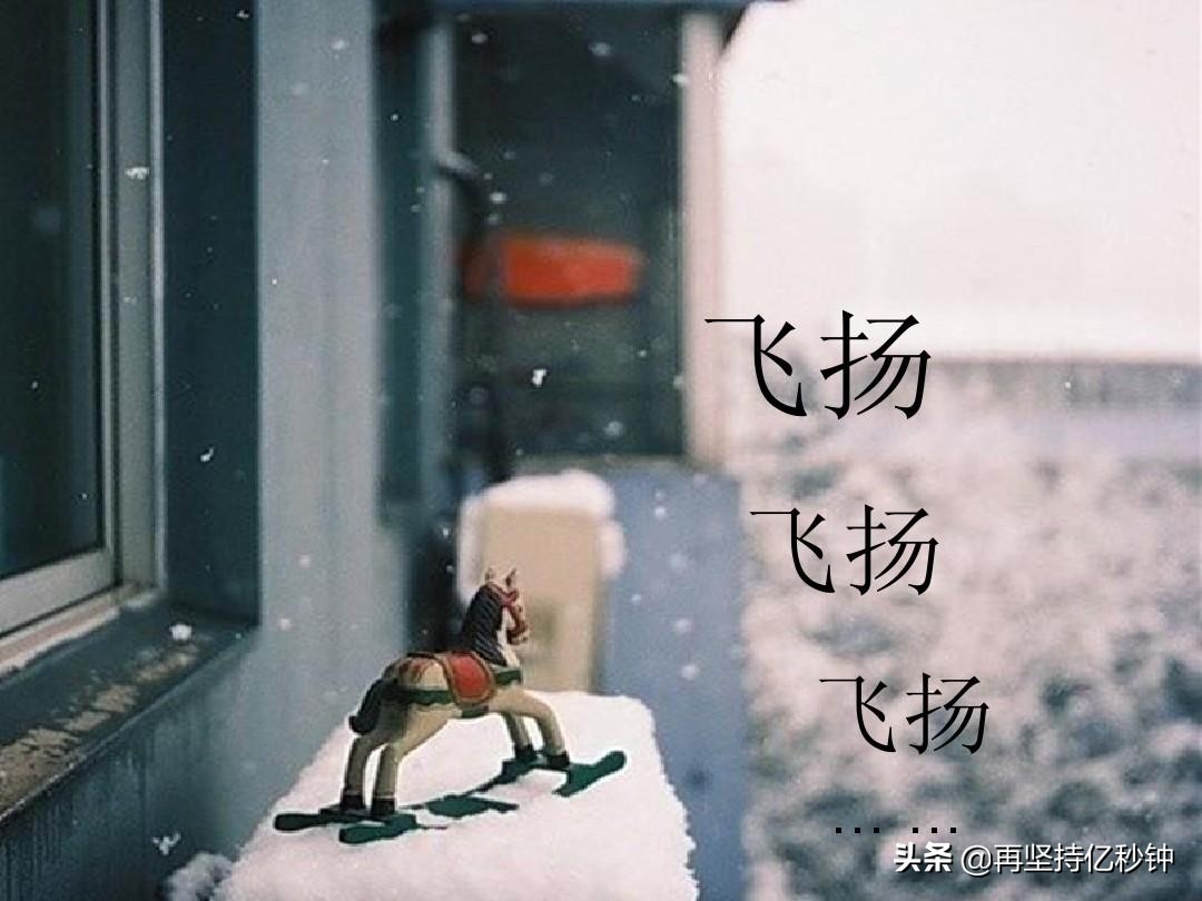 历史觉醒年代,觉醒年代与历史不同之处