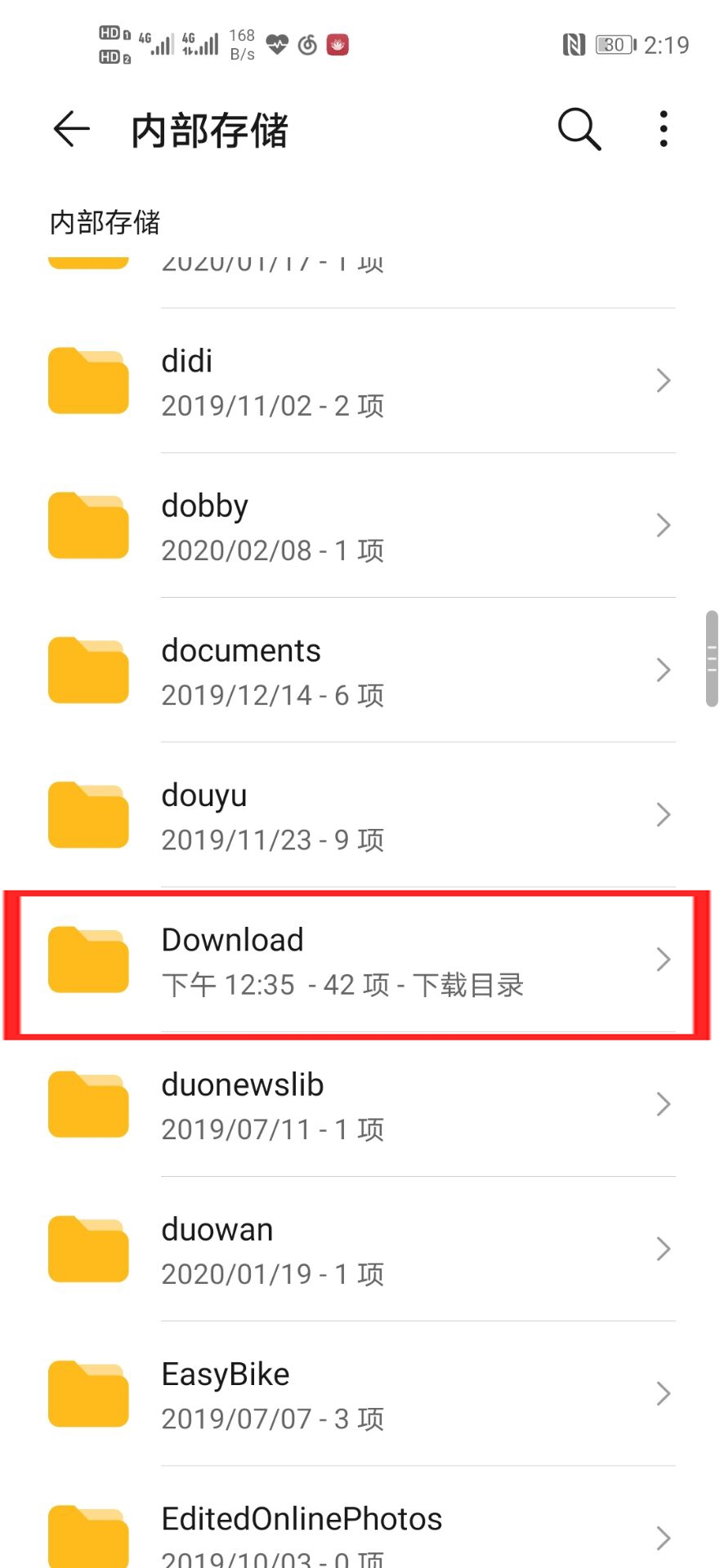 安卓手机文件英文代表啥,安卓手机文件管理英文什么意思