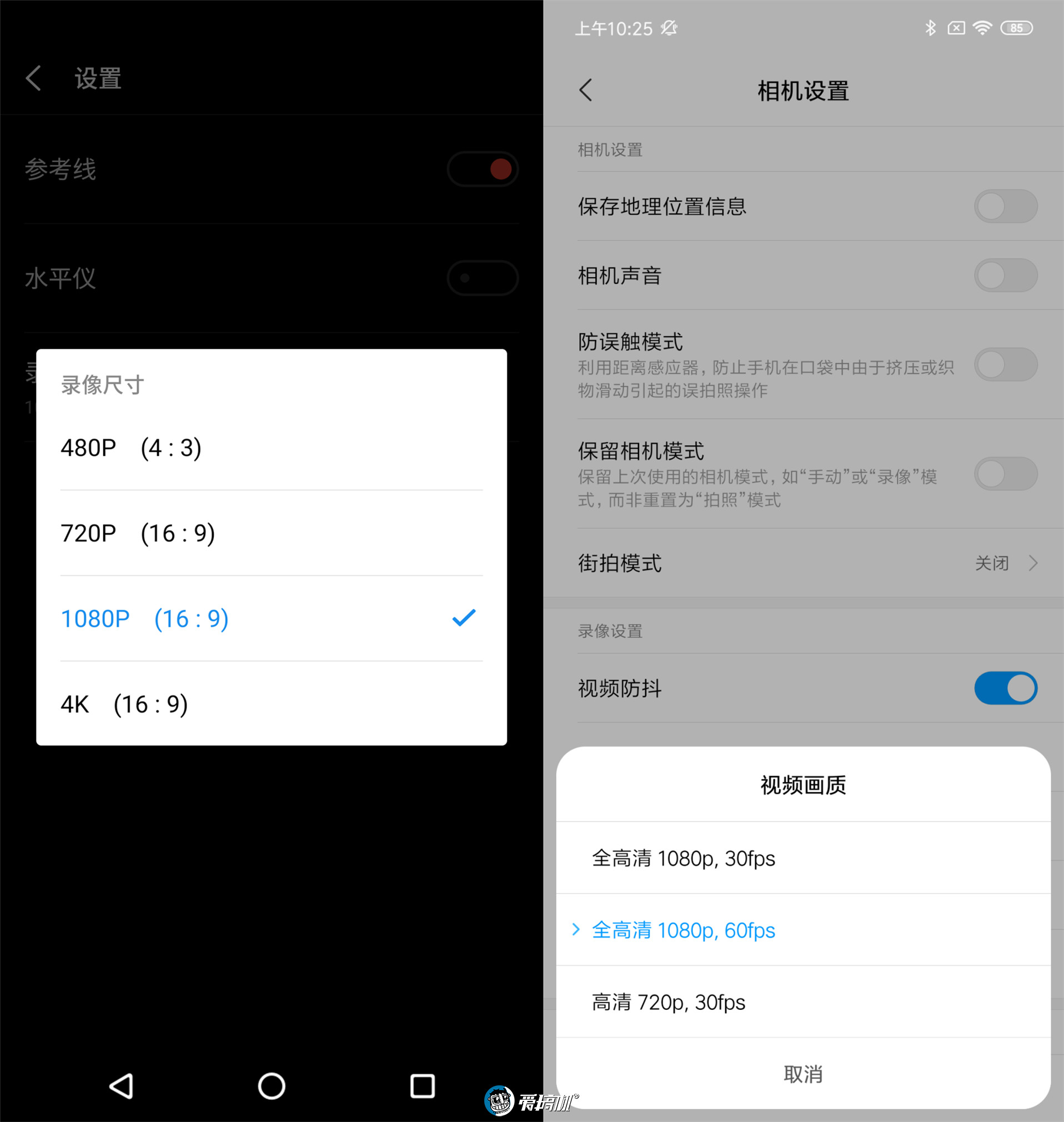 魅族note9拍照曝光,魅族note9拍照教程