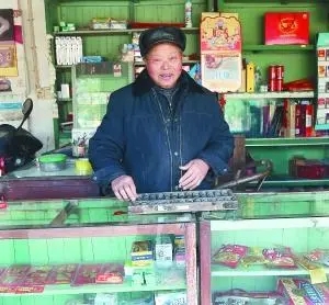 我在代销店两人之情