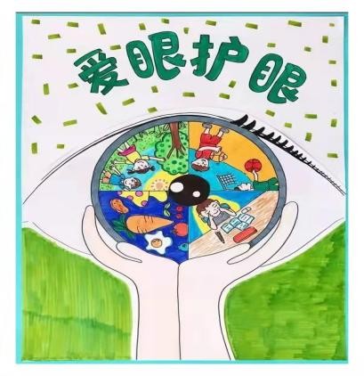 四年级防近视绘画简单又漂亮,预防近视的绘画大赛100幅