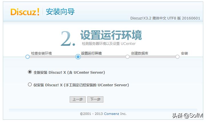 discuz论坛注册不了,discuz简洁论坛模板