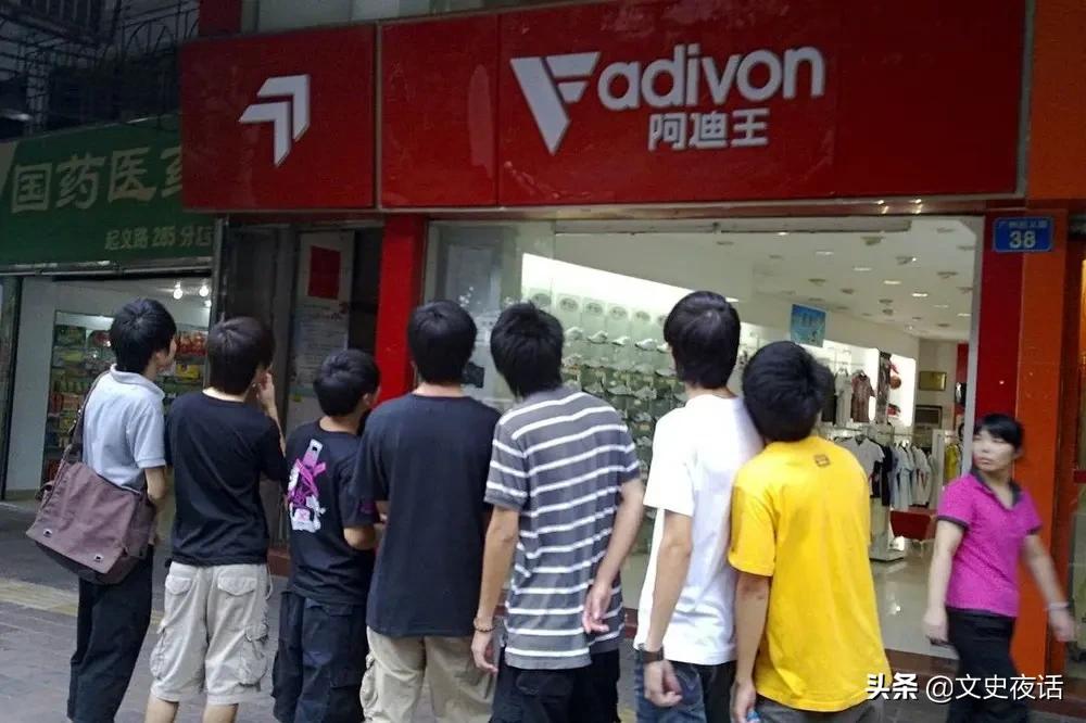 阿迪王和乔丹,你还记得当年的王者荣耀么