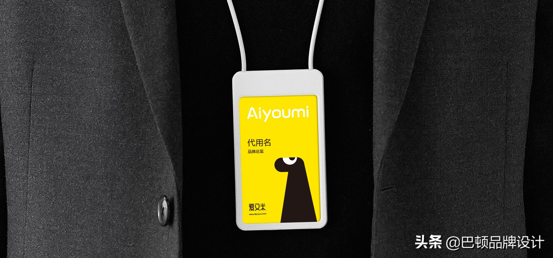 品牌策划战略管理方案,品牌战略咨询机构设计