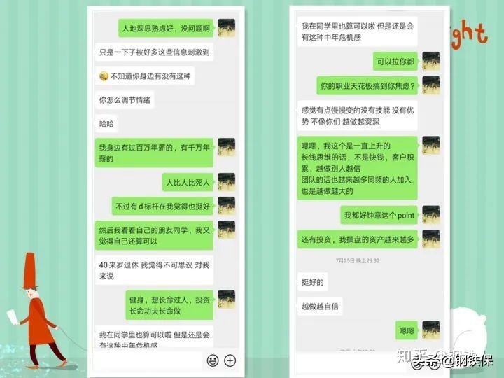 明亚保险收入,如何成为明亚保险经纪人