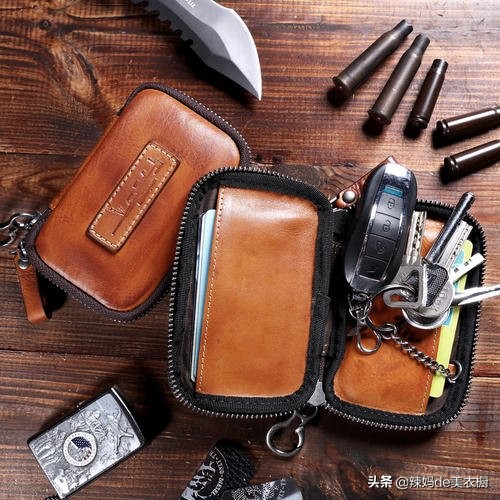 中年人钥匙包,钥匙防丢钥匙包
