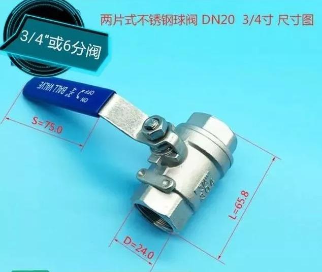 球阀阀门规格尺寸对照表图,水管阀门规格尺寸对照表