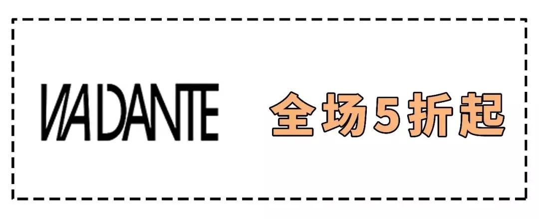 各大专柜品牌联合“骨折”!zui强省钱攻略在此,父亲节不再烧脑~