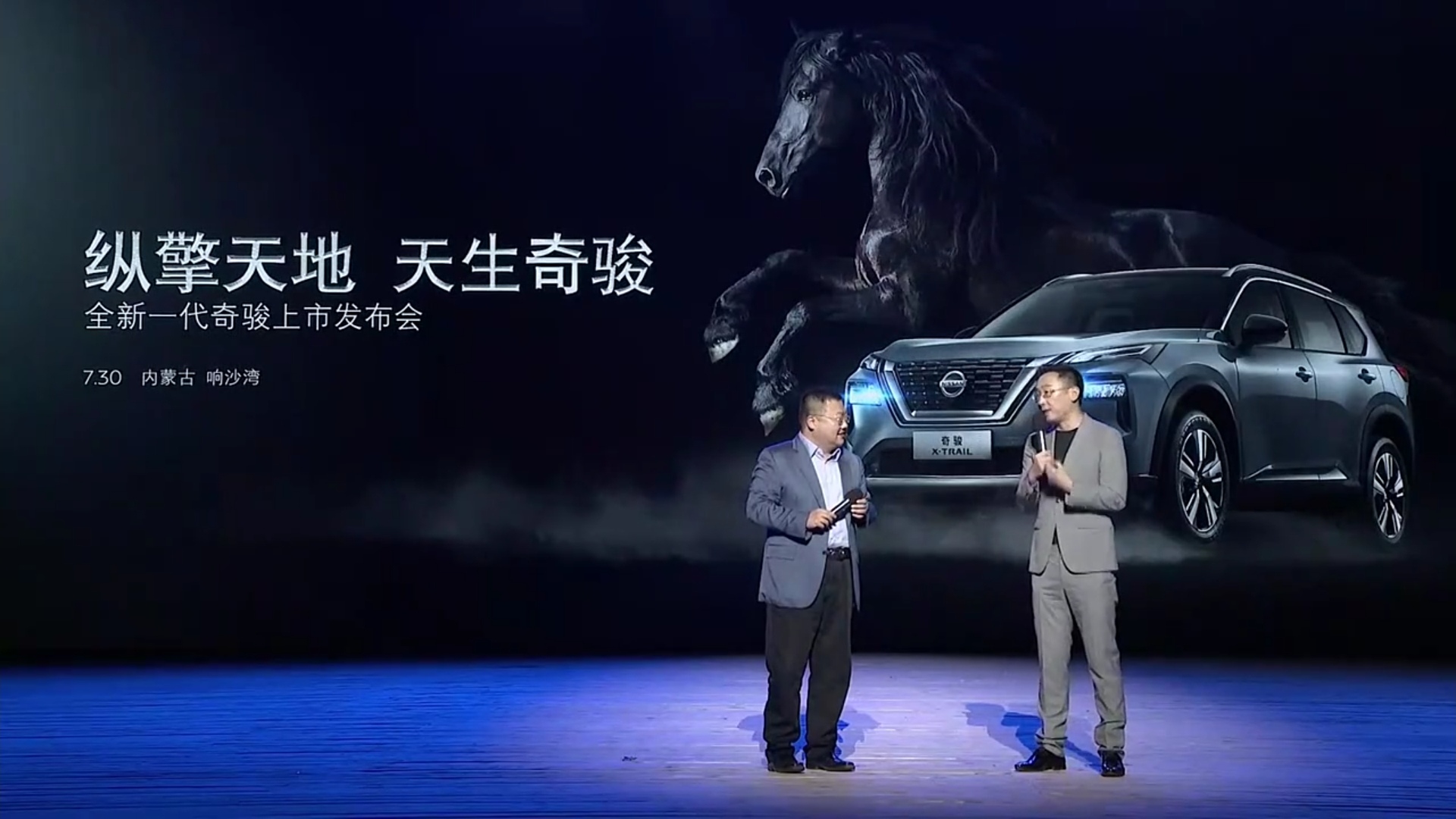 全新一代奇骏四驱排量,2020奇骏变速箱是cvt8还是cvt7