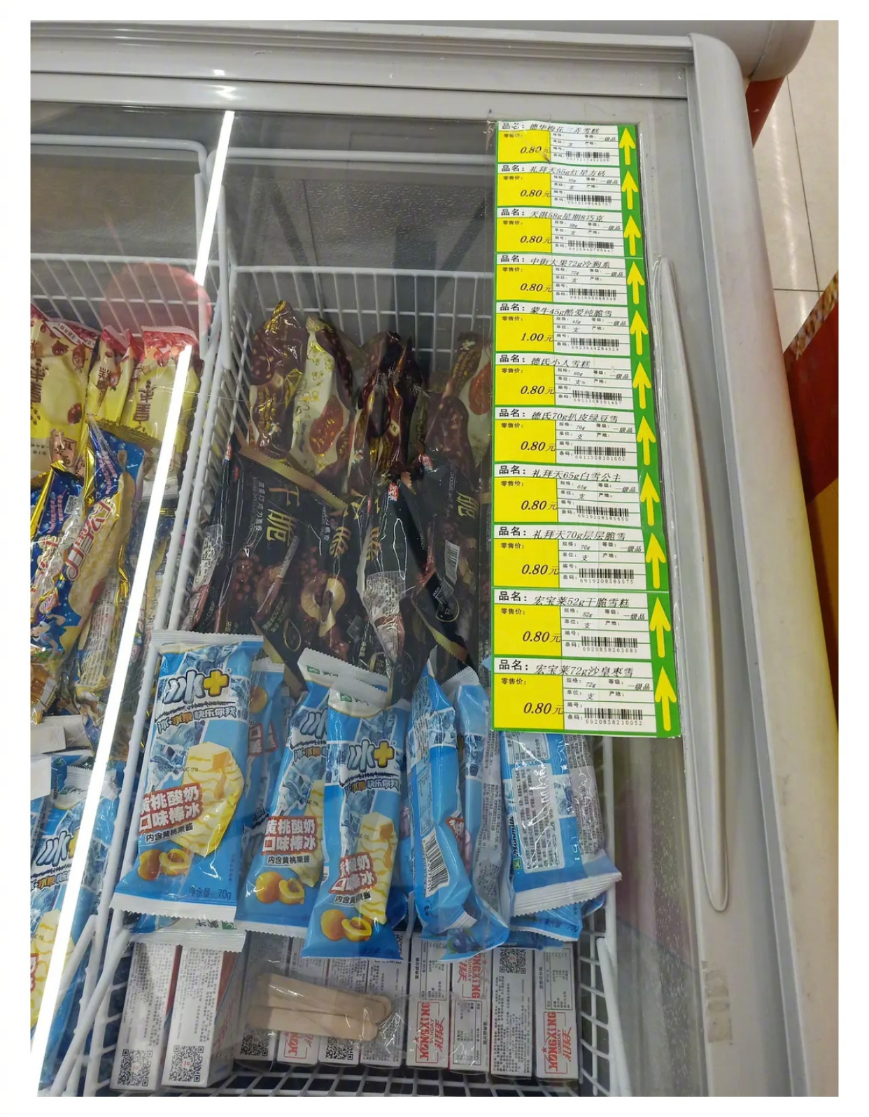 东北雪糕多少钱一根,东北雪糕价格表