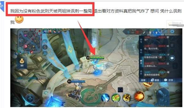 王者荣耀土豪账号有哪些,王者荣耀里很土豪的账号