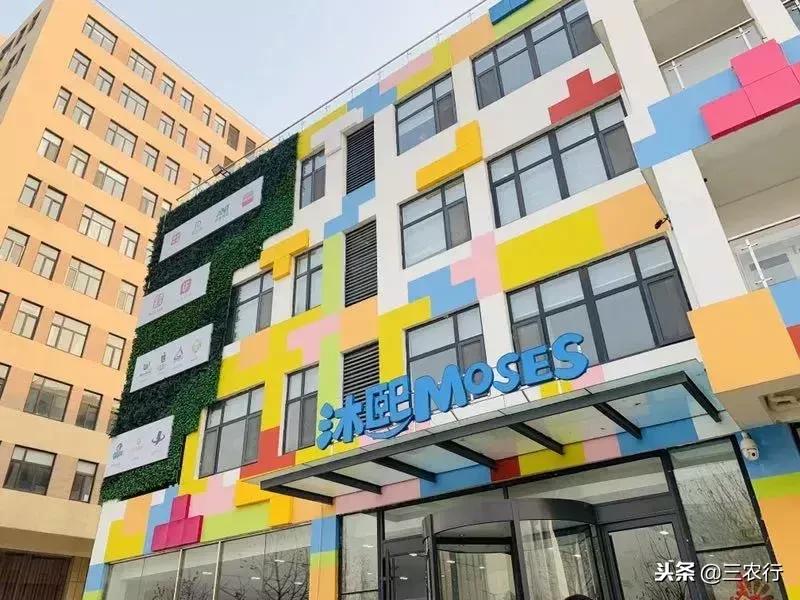 三农行:匠心筑梦沐熙为消费者带来品质之选