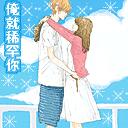 情人节微信表情拼爱心一行十个,没有情人的情人节搞怪表情