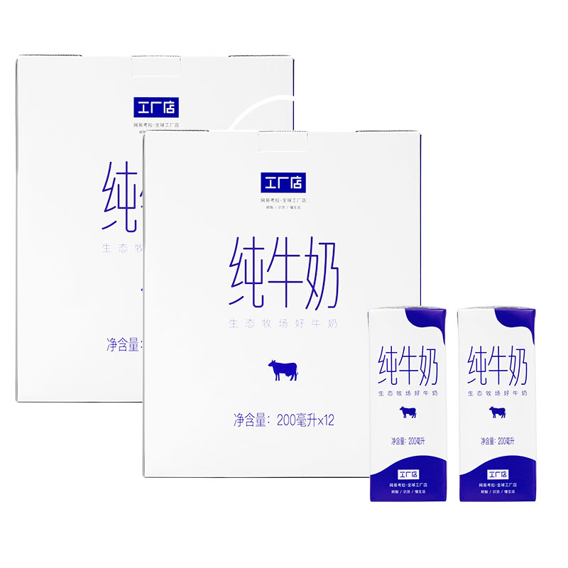 十大最好的进口牛奶品牌,进口牛奶品牌排行榜前十名