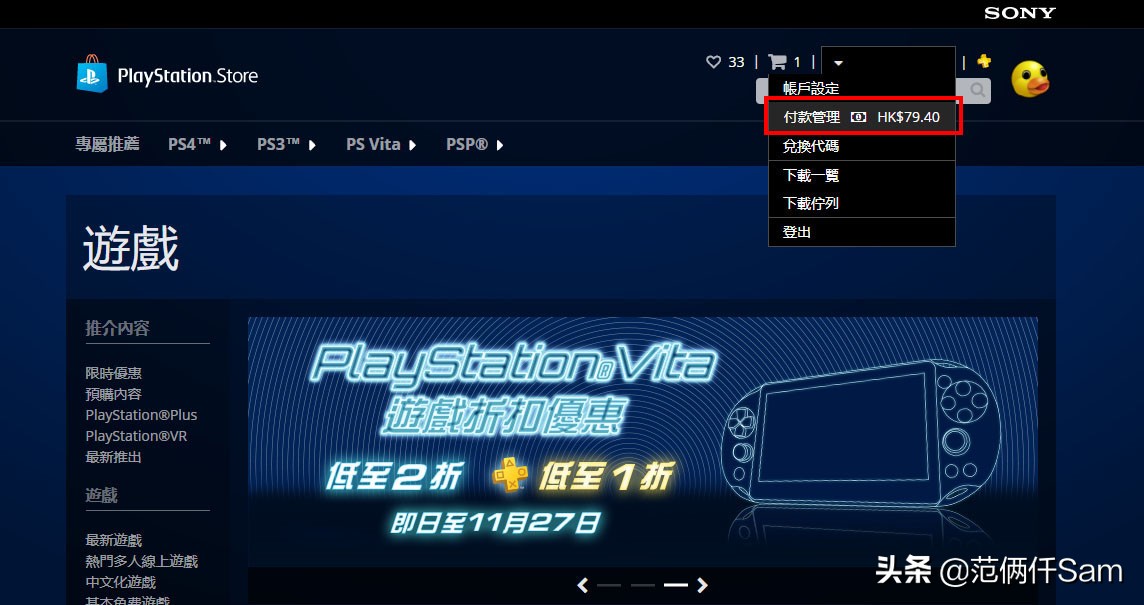 ps4小白入手怎么插线,ps4小白游戏