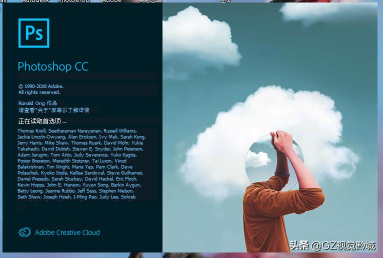 pscc2019怎么把快捷键改为旧版的,photoshopcc从入门到精通