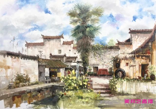 美邦艺直播｜师心传印·导师葛昭辉色彩专场